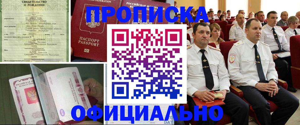 форма 3 в Свободном